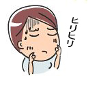 ヒリヒリ肌に悩む女性